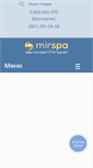 Mobile Screenshot of mirspa.net