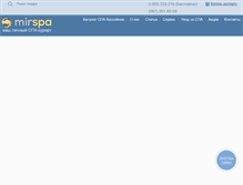 Tablet Screenshot of mirspa.net